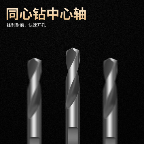 Metal hole opener stainless steel high speed steel hole opener iron plate aluminum pipe aluminum alloy plastic metal hole expander