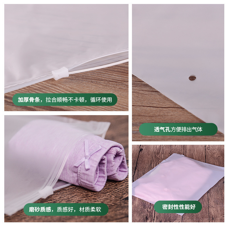 服の包装袋peプラスチックの自封袋の卸売りは下着の靴下のズボンを注文して透明なつや消しのファスナーの袋を収納します。|undefined