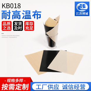 0.08mm�ط����͸ߜ��᲼ PTFE�͸��ɷ�����ϴ�ߜز�