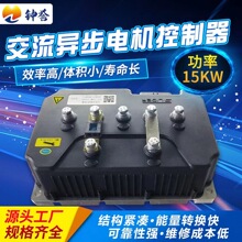交流异步电机控制器  平板车，AGV，牵引车电动叉车平衡重控制器