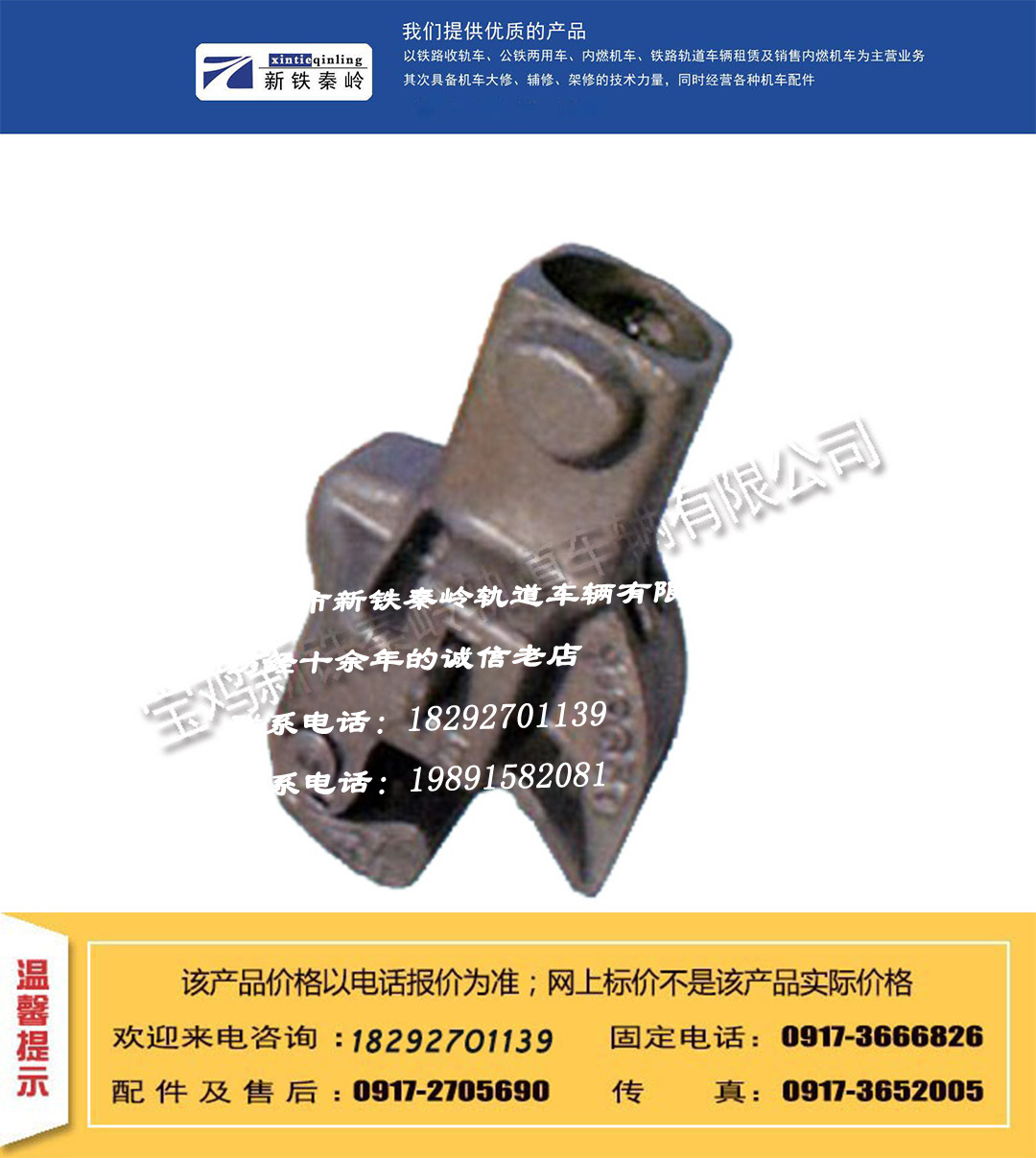 KD5车钩 铁路轨道车机车配件op