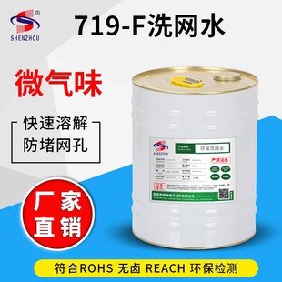 �h�� 719-F�oζϴ�Wˮ�zӡϴ�Wˮ�_��ˮ�W����ϴ��ϴ�Wˮ�z�Wӡˢ