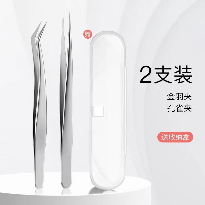 Hermosas herramientas de pinzas para pestañas, ayudas para pestañas postizas, ayudas para pestañas de acero inoxidable, pinzas para plumas doradas, pinzas para delfines, maquillaje