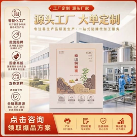 黄精;代用/养生茶;其他米面类