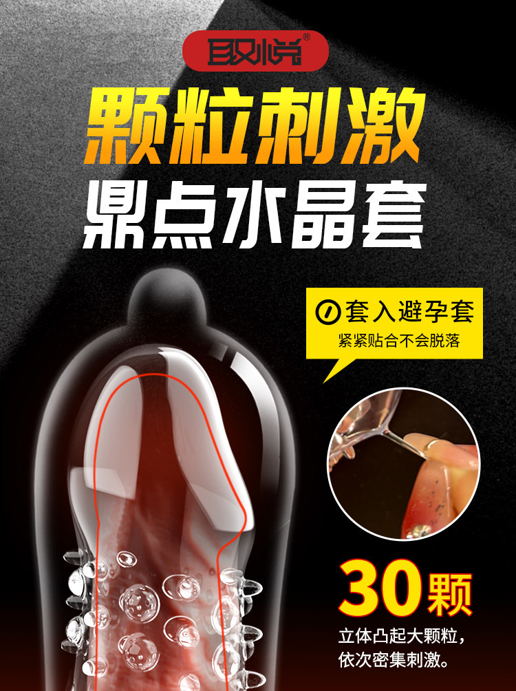 Pleasure Point Glans Sleeve Transparent TPE Wolf Tooth Lock Sperm Ring — detail image 11