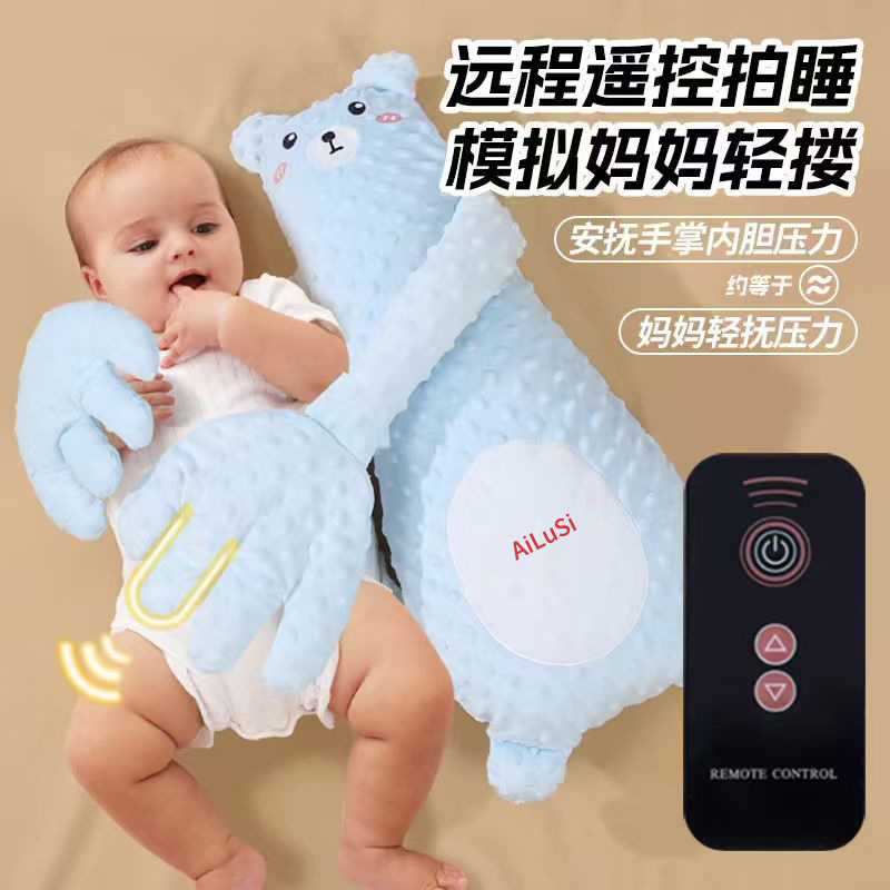 新款婴儿哄睡拍娃神器安抚宝宝玩偶拍打手掌抱枕卡通毛绒玩具抱枕|undefined