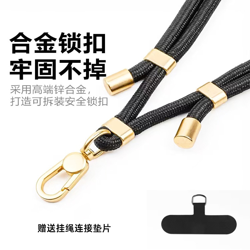 Cross-Border 6mm Thick Phone Lanyard Strap, Phone Case Lanyard, Multifunctional Anti-Lost Neck Strap, Factory Ready Stock Cross-Border 6mm Thick Phone Lanyard Strap, Phone Case Lanyard, Multifunctional Anti-Lost Neck Strap, Factory Ready Stock