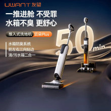 �m��uwant����ϴ�ؙC녶�Plus ����ϴ�ؙC0�pë0�����ֱ� 180&deg;ƽ