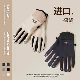 RL手套女秋冬季可触屏加绒加厚保暖骑行滑雪电动车手套男冬天防寒