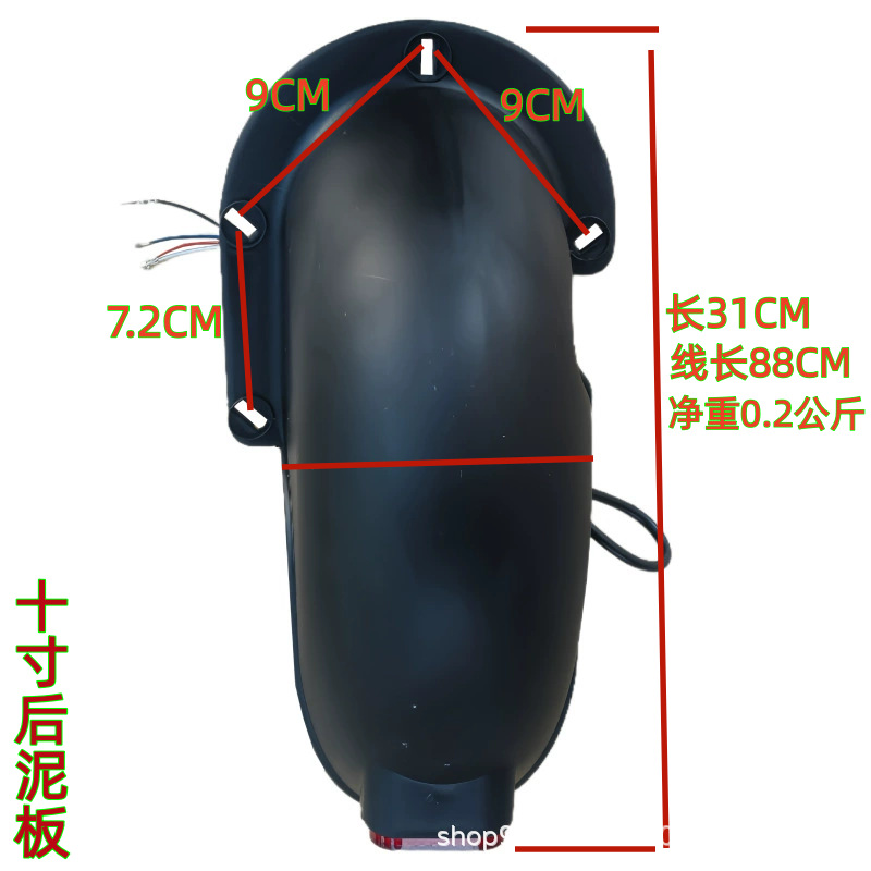 驰乐虎 – Electric vehicle fender inch Fender Mudguard - fender-no-3