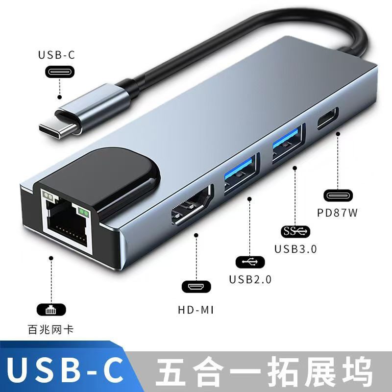 Cross-Border Typec to HDMI Docking Station 5-in-1 Usb3.0 Rj45 Gigabit Network Port Six-In-One Expansion for Laptops