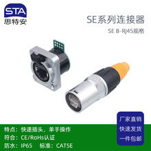 LED��ʾ��YT-RJ45��ˮ�B������尲�bPCB�p�W�ھW������IP65����