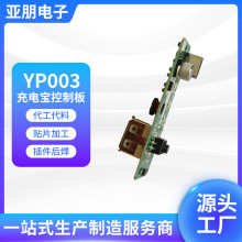 ��늌����ư� �� ��PCBA������������ �Ƅ��Դ����늌�