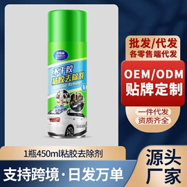 清洗/养护剂;车用香水香薰;车用灭火器