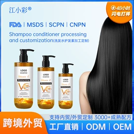 染发剂;洗发水;烫染工具