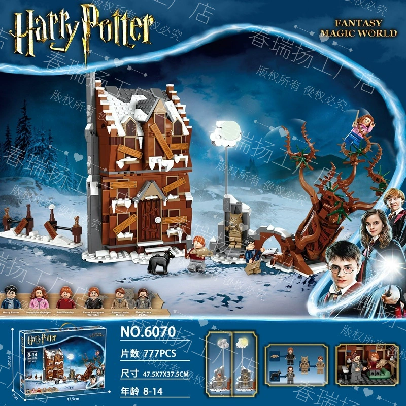 Совместим с LEGO Harry 75954 — сборная модель ворот Хогвартса, замок, игрушки Хедвиг