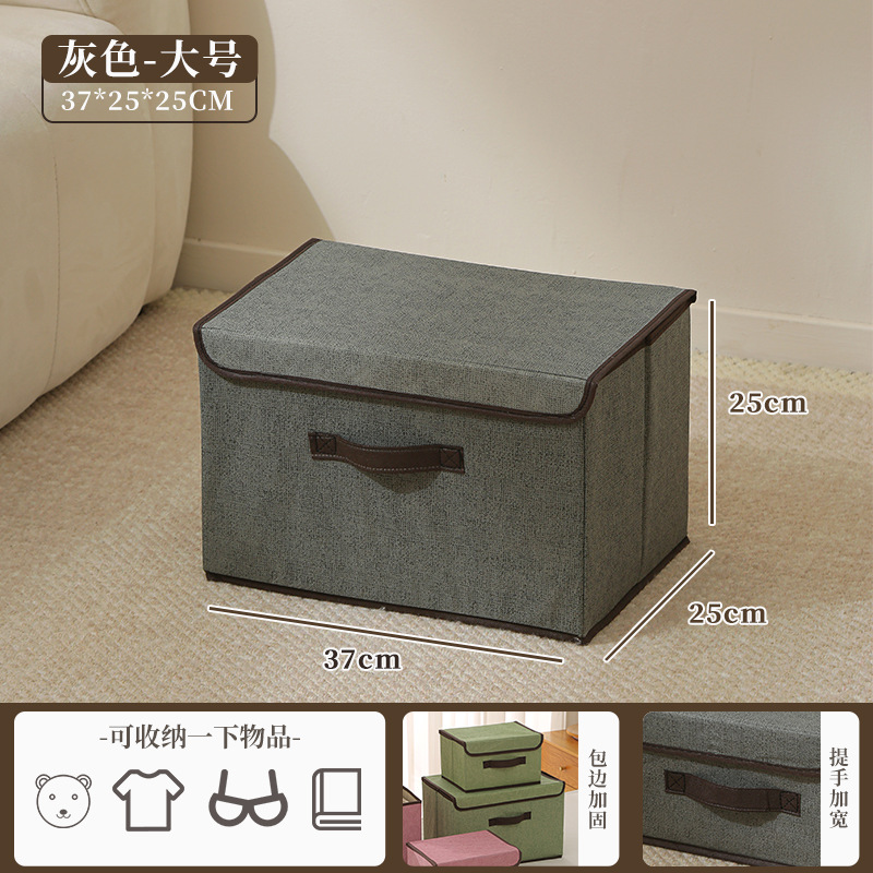 Caja de almacenamiento plegable de tela casera con cubierta a prueba de polvo placa dura portátil gruesa caja de almacenamiento de ropa