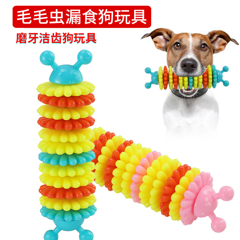 Suministros para mascotas Amazon nuevo Caterpillar mordedura de perro juguete Limpieza de dientes palo de molienda fuga de alimentos juguete para mascotas resistente a mordeduras