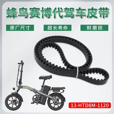 Driving Assistance Synchronous Belt 1120-8m Avtomobil ötürücü kəmərləri