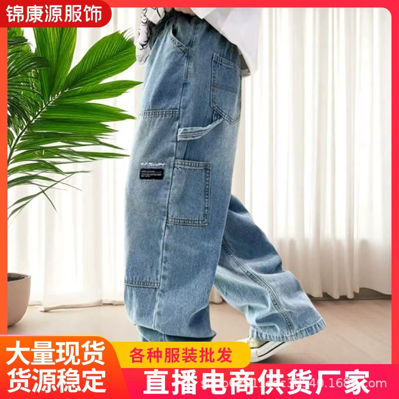 Детские широкие карго-джинсы для мальчиков, осень 2025, новые стильные длинные брюки для детей постарше, весна-осень, прямые брюки