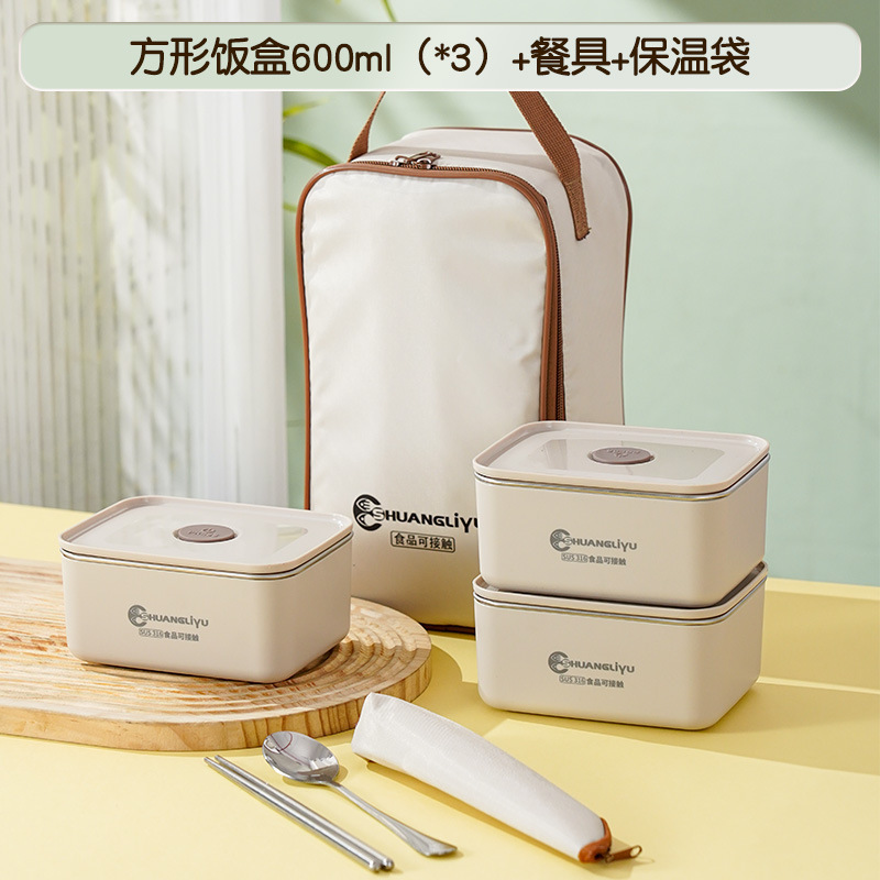断熱弁当箱 316 ステンレス鋼 大容量 オフィスワーカー専用 密閉弁当箱 ライスと蓋付き 学生用|undefined