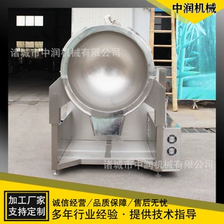 食堂全自动大型炒菜机 水饺加工厂用炒馅设备 叉烧包馅料炒锅