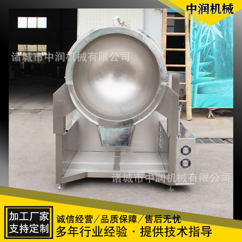 不锈钢行星搅拌不粘锅自动搅拌商用火锅底料炒锅 火锅底料炒料机