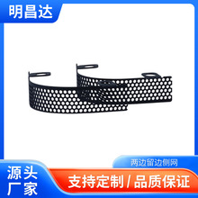 音响装饰铁网汽车扬声器金属防护网家用音箱网罩支持来图定 制