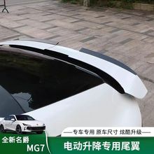 �m��23������7β��늄��������É������L��MG7���bСβ���b����