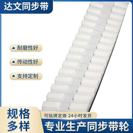 传动带;其他橡胶带;带轮