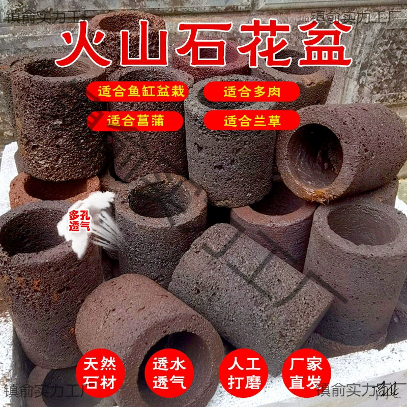 Цветочный горшок из вулканического камня, каменный цветочный горшок, горшок для посадки водных растений, растение спаржа, нерегулярный аквариум, дышащее гнездо для креветок, рыбное гнездо