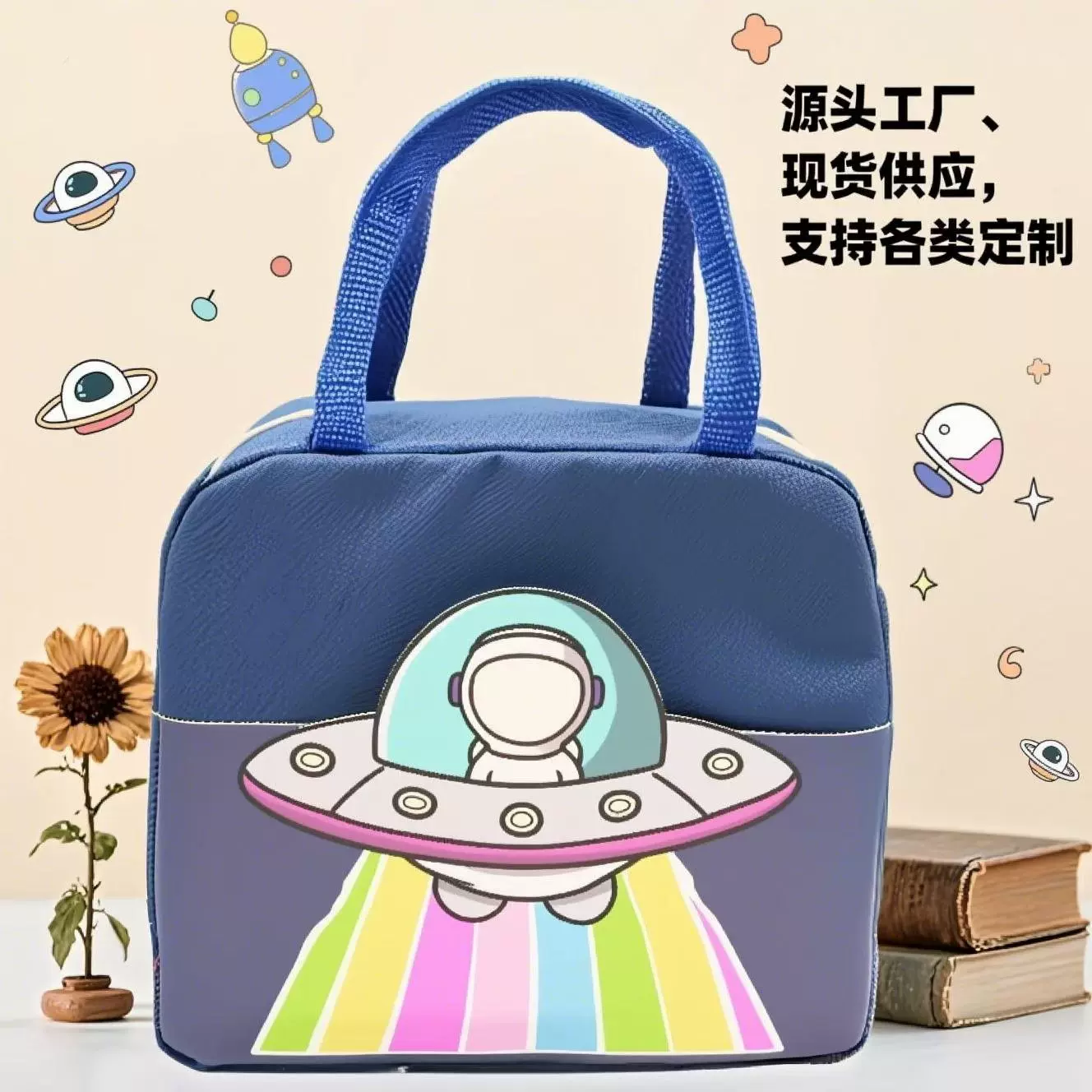 3D立体卡通便当包保温饭盒袋新款学生午餐包加厚铝箔户外保温包袋