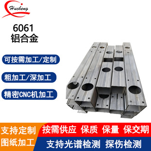 6061-T6�X���ܺ������X�V��Ͻ�����Ͳ��X�Y��6061t6���I����