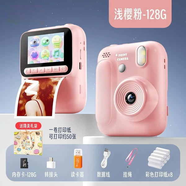 Pink 128G丨Ultra-Default Large Screen + 10000 Shootable - Official Standard