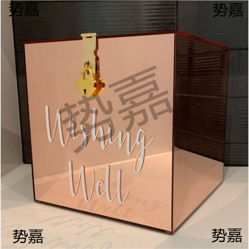 透明方形捐赠许愿井盒带锁桌面陈列柜收纳整理长方形亚克力展示盒