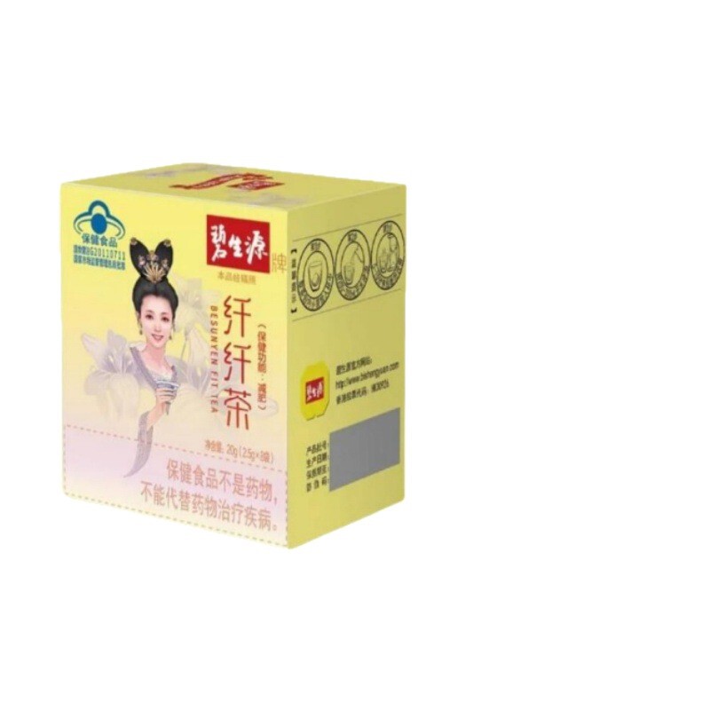 Biyuan Tea Xianxian Tea Flagship Store Douyin Kuaishou 同じスタイルのドロップシッピング、大きな価格と優れた価格|undefined