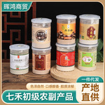 七禾初级农副产品三七粉西洋参粉丹参粉四宝粉石斛粉中老年营养品