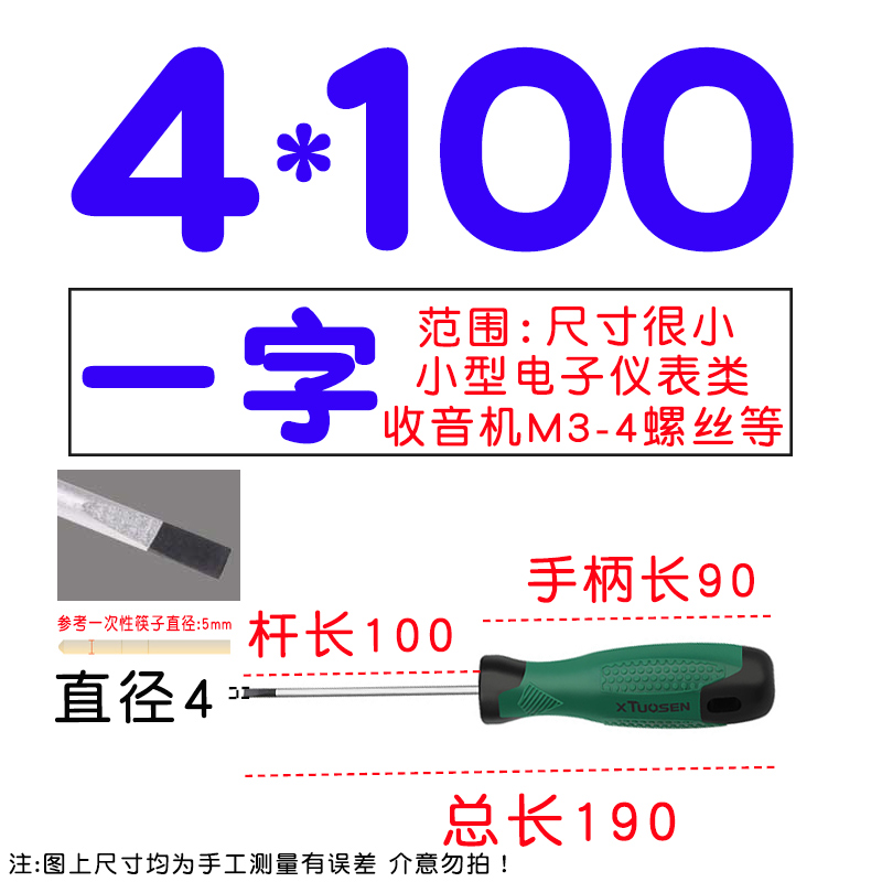 3 - 4 - 5mm desmontaje y mantenimiento de tornillos de tornillo de torsión