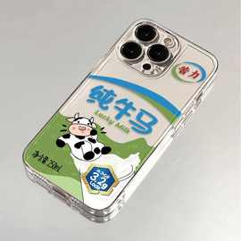 趣味纯牛马适用iPhone17promax太空手机壳苹果16透明15/14精孔13