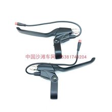 希洛普電動滑板車 自行車剎車把 左剎車把右剎車把剎車閘配件