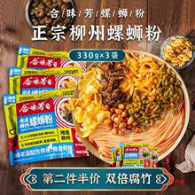 ����2��0Ԫ����ζ���V����·��330g������ʳ�p�������ݽz��