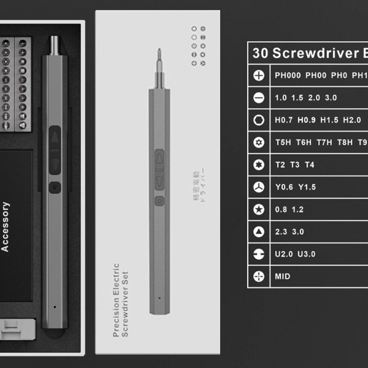 Household Precision Electric Screwdriver Set with Multiple Specifications, Forward and Reverse, Computer and Mobile Phone Repair Lighting, Rechargeable Combination