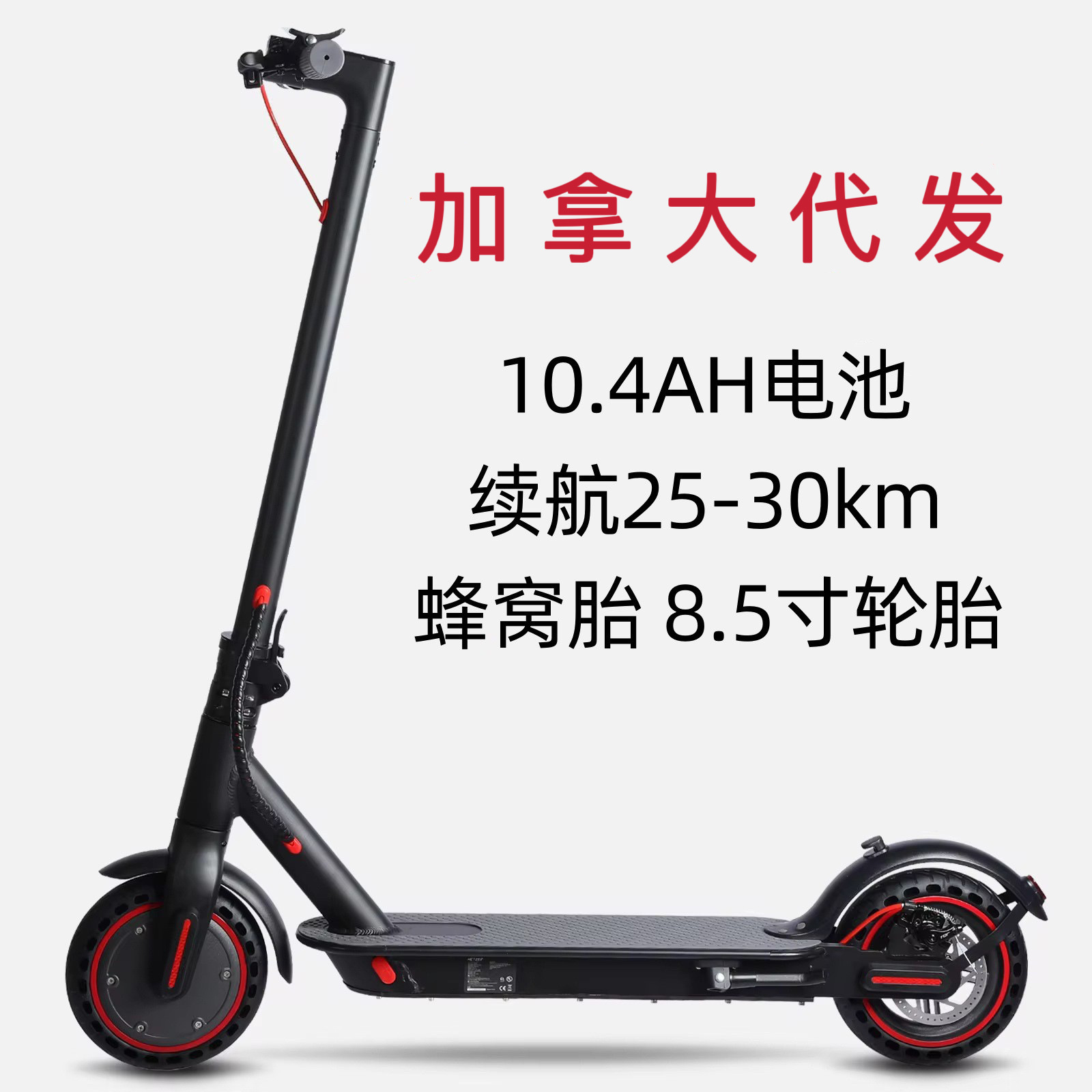 Patinete eléctrico plegable para adultos, Xiaomi, fabricante original, batería de litio, autonomía