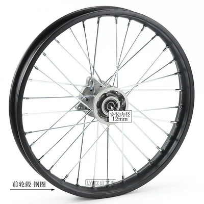 Off-Road Motorcycle Parts: 1.4x14inch Front Wheel Rim Drum Core Hub, 1.9x12inch Rear Steel Rim Tire Hub (Motorcycle wheel hub) - 140x14-front-wheel-rim-12mm-axle-hole