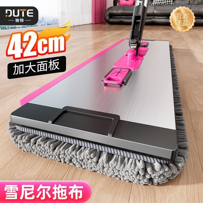 Aluminum Alloy Flat Mop New Model Hands-Free Household Lazy Mop Chenille Mop for Dry and Wet Use