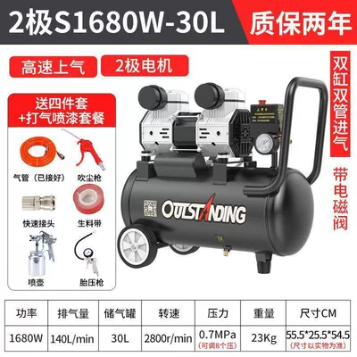 Spray Paint Air Pump, Hava kompressorları - ii-motor-warranty-for-2-years-direct-replacement-without-repair-ii-s1680-30l-air-spray-painting
