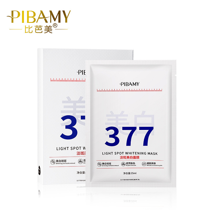 比芭美淡斑美白面膜美白提亮改善肌肤暗沉补水保湿盈润【批发】|undefined