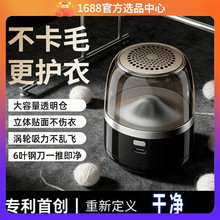 新款家用毛球修剪器USB充电式衣服去毛球器便携式毛衣毛球修剪器
