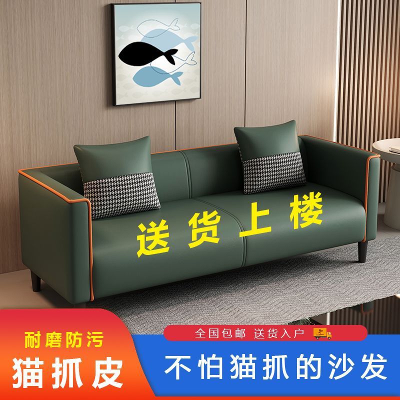 Living Room Sofa for Small Apartments, Cat-Scratch Resistant Leather Sofa, Simple Style for Rental Homes, Guesthouses, Bedrooms, and Apartments, Modular Lazy Sofa 4