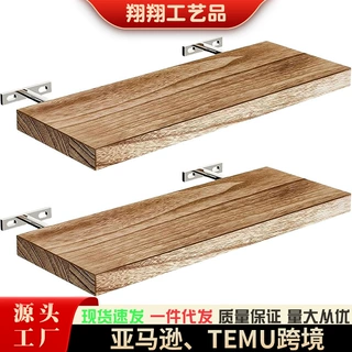 现货木制搁板壁挂式杂物储物架洗手间毛巾墙壁壁挂式实木置物架
